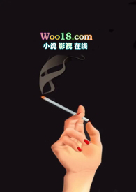 觊觎小说高干结局