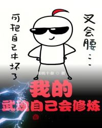 斗罗:我的武魂价值8700万